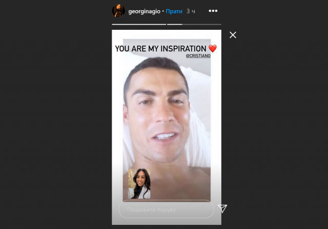 Georgina objavila prvu fotografiju - Ronaldo na bolovanju, osmeh od uva do uva FOTO