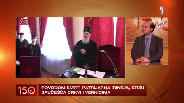 "Hram Svetog Save je zahvaljujuæi patrijarhu Irineju dobio svoje konaèno lice" VIDEO