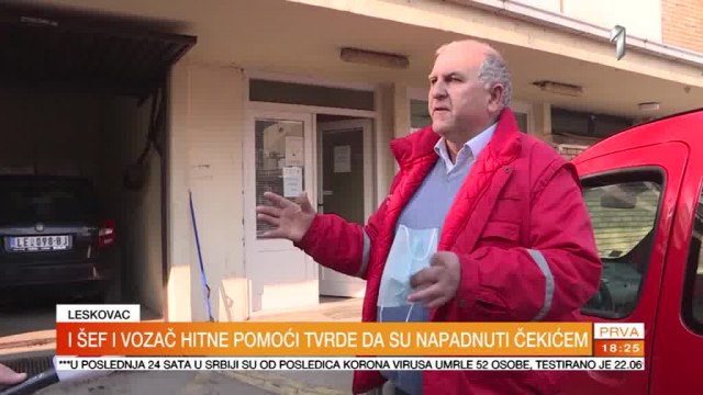 Tuèa u Domu zdravlja u Leskovcu; "Opsovao mi je decu"; "On je uzeo èekiæ" VIDEO