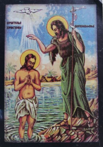 Danas je Bogojavljenje: Ako ste noćas zamislili želju, ispoštujte i ovaj običaj!