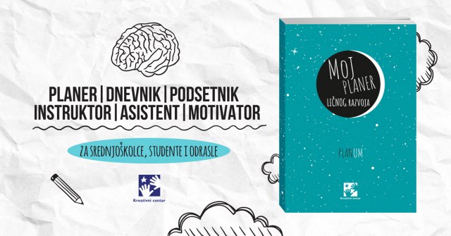 Poklon za dame: Interaktivni i kreativni planer za sve kojima je organizacija veoma važna