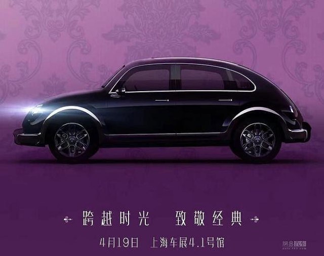 Kinezi bi da ožive originalnu "Bubu", ali sa 4 vrata i elektromotorom FOTO