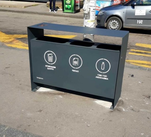 Otpad u Beogradu: Reciklažni setovi na Banovom brdu