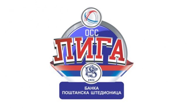 Naredno odbojkaško prvenstvo Srbije počinje u oktobru