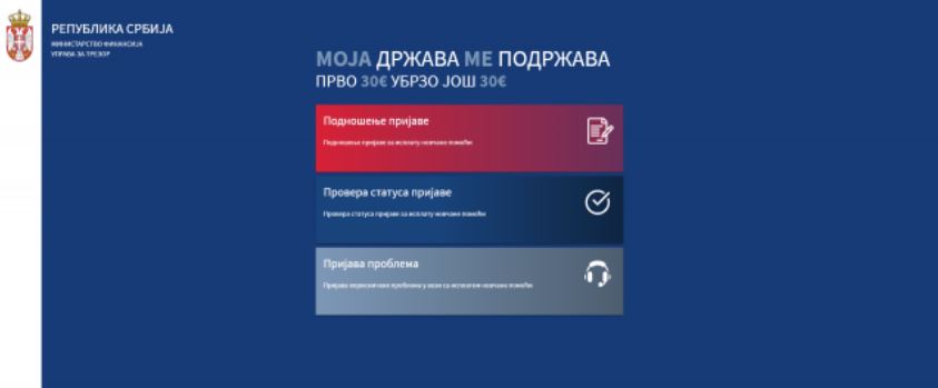 Kako do 60 evra novčane pomoći? Do prijave u samo par KORAKA! (FOTO)