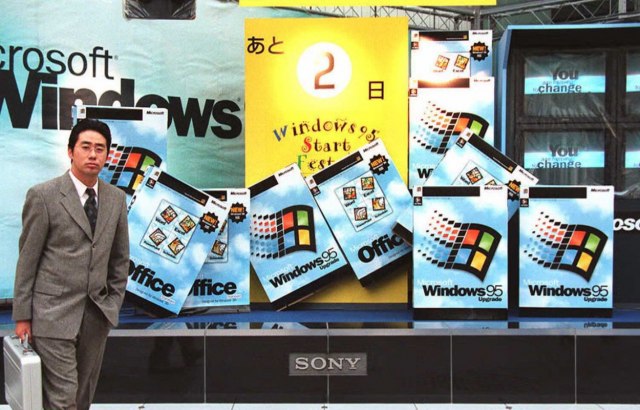 Windows 95 ikonice odlaze u istoriju
