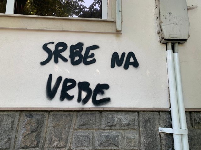 FOTO: Ministarstvo spolnjih poslova Srbije