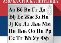 Foto: depositphotos/andrijamarkovic