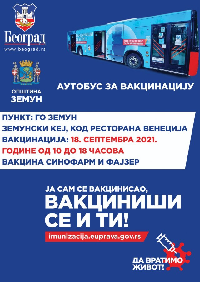 Autobus za vakcinaciju u subotu na Zemunskom keju