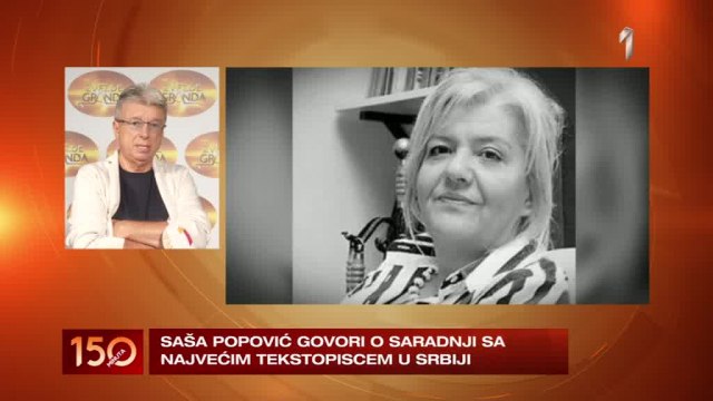 "Ona je bila genije": Saša Popoviæ, Aleksandar Miliæ i Zoran Živanoviæ o Marini VIDEO