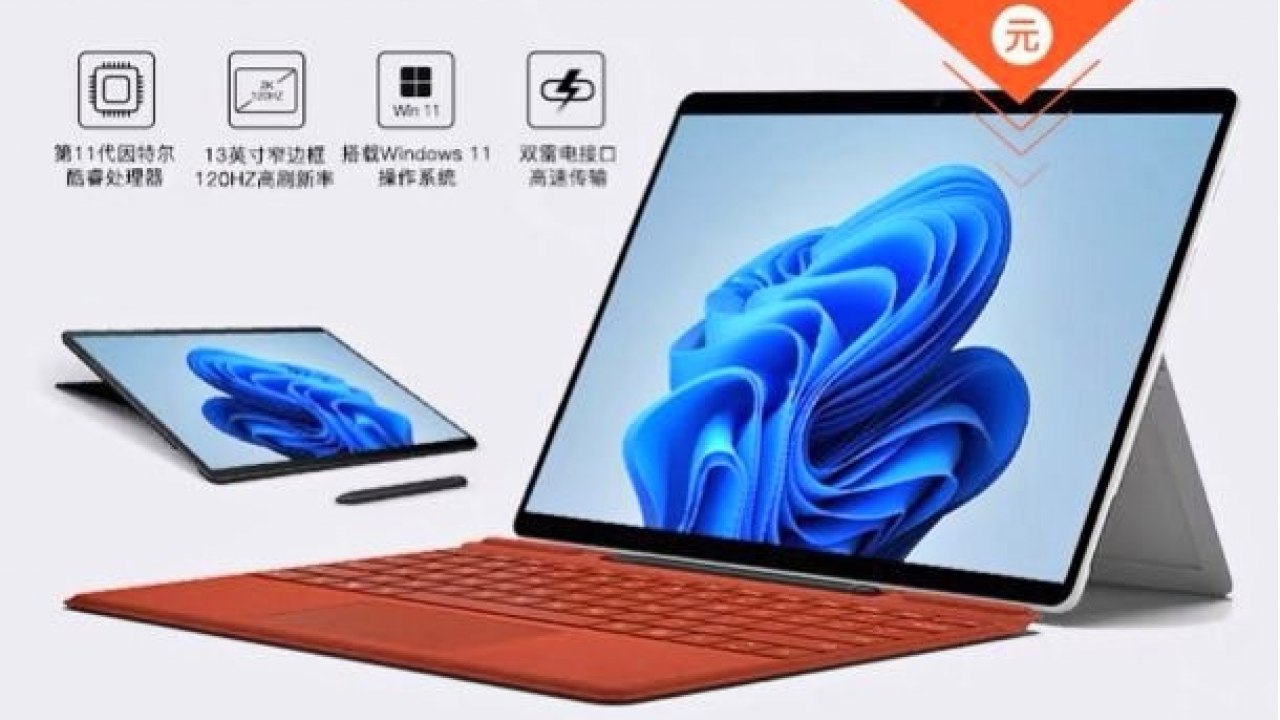 Surface Pro 8 Купить Спб