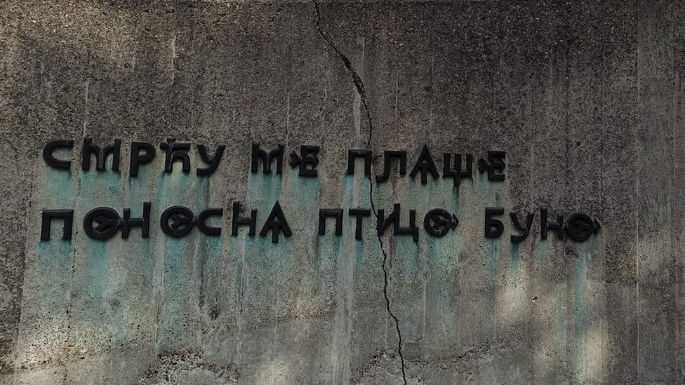 Poruka na spomeniku stradalima u Banjièkom logoru koji se nalazi nedaleko od muzeja/Nemanja Mitroviæ