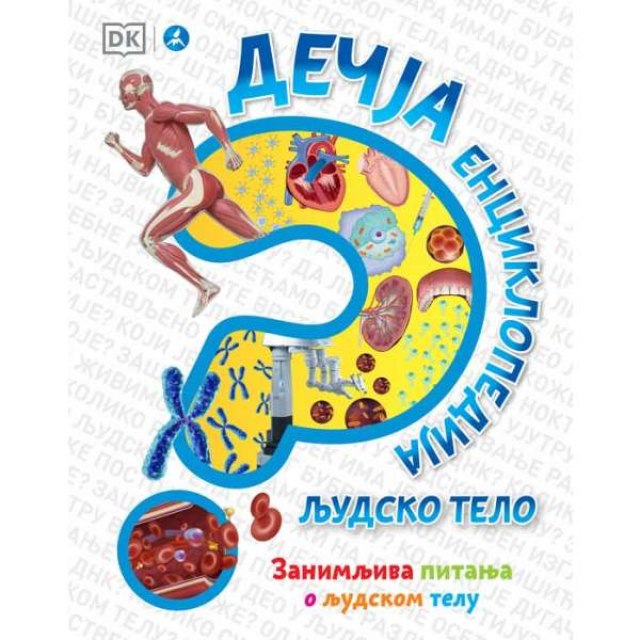 U prodaji je edukativna i zabavna „Dečja enciklopedija: Ljudsko telo“