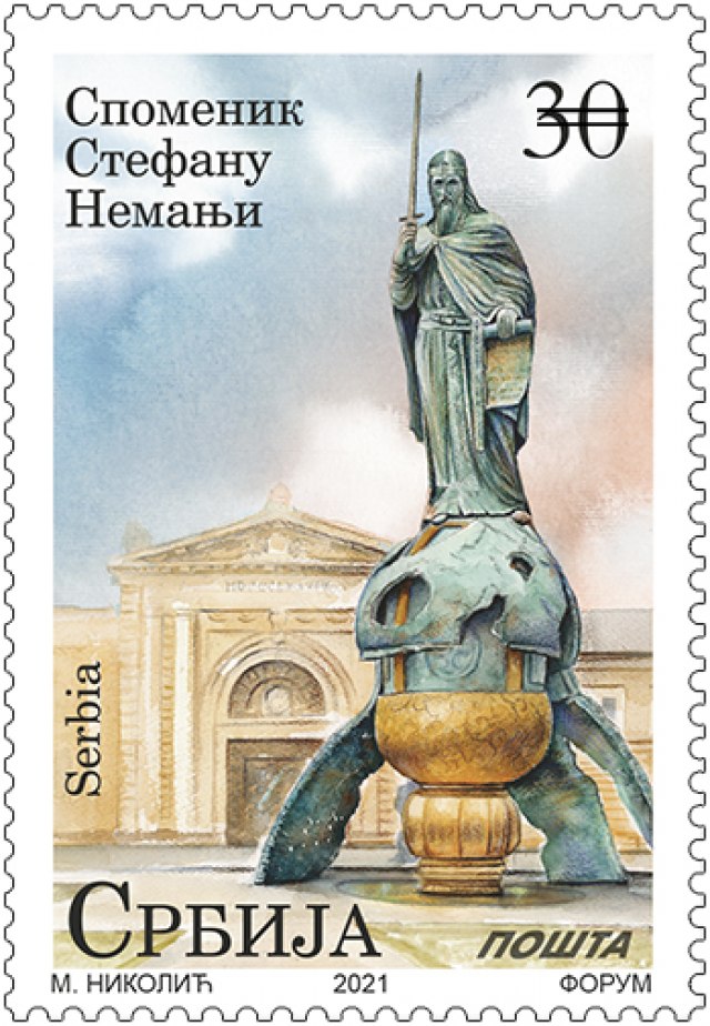 Spomenik Stefanu Nemanji - na poštanskim markama FOTO