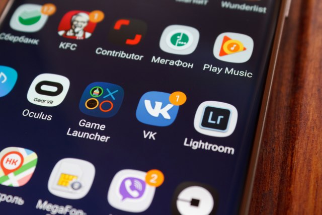 Rusi najavljuju svoju prodavnicu Android aplikacija
