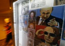 EPA-EFE ANATOLY MALTSEV