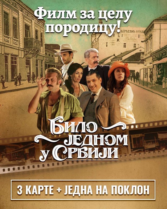 Film za celu porodicu: "Bilo jednom u Srbiji" u bioskopima
