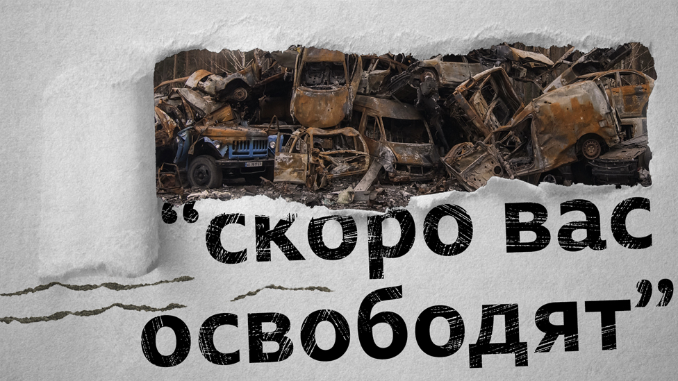 Civilna vozila uništena tokom ruske invazije na Ukrajinu i sakupljena na periferiji grada Irpin/BBC/Maxym Marusenko/Getty Images