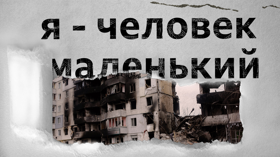 Uništeno stambeno naselje u Borodjanki, Ukrajina. 5. aprila 2022. godine/BBC/Anastasia Vlasova/Getty Images