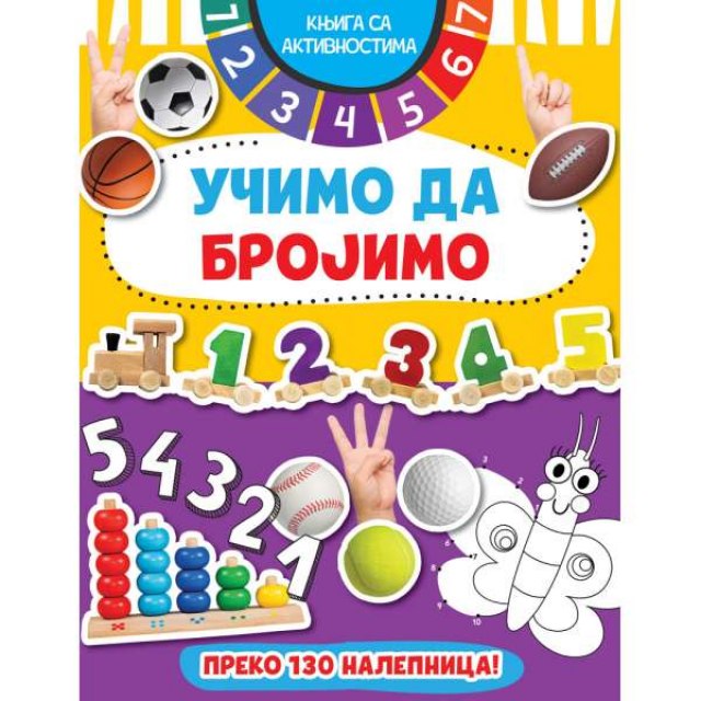 Nove knjige sa aktivnostima u Vulkančiću