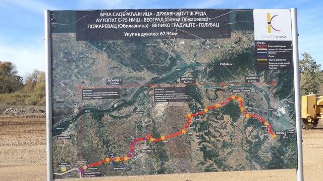 Do kraja sledeće godine spajaju se Požarevac i Koridor 10