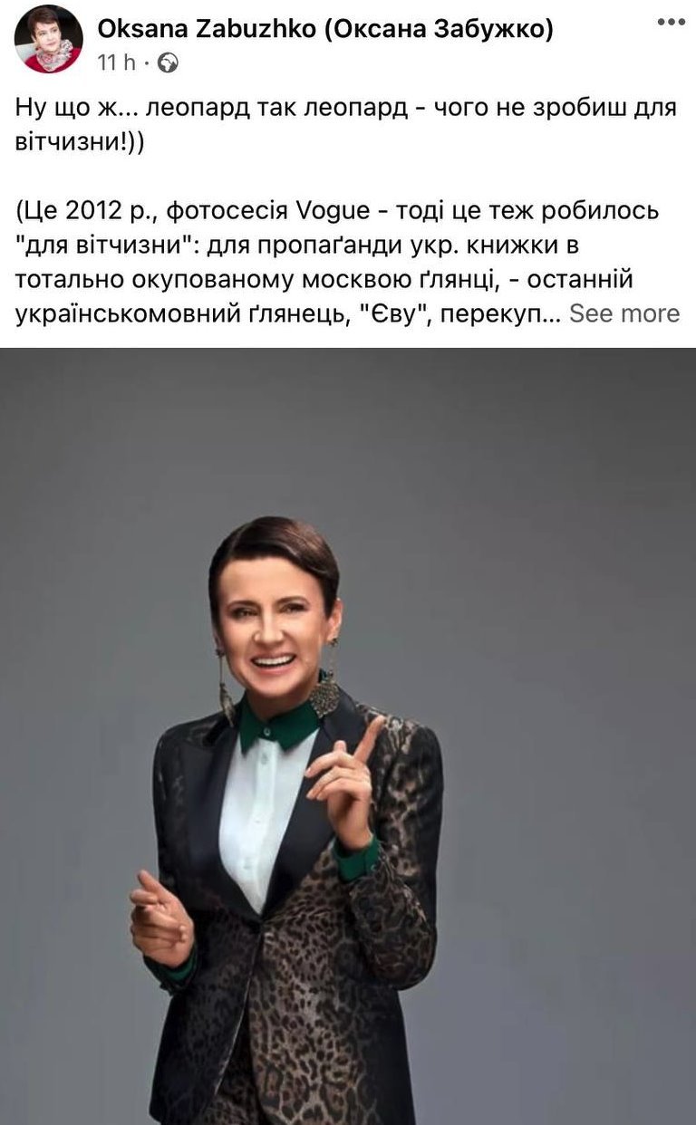 Ukrajinska spisateljica Oksana Zabužko/Facebook/Oksana Zabuzhko