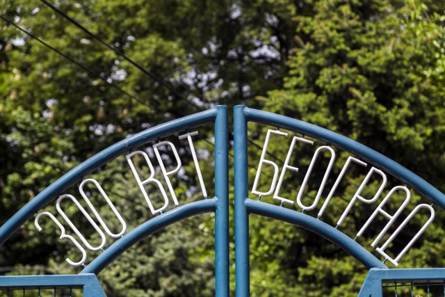 Beo zoo-vrt se seli na Adu Ciganliju?