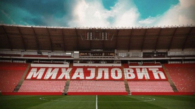 Zvezda ispunila obeæanje – tribina nazvana po Siniši Mihajloviæu