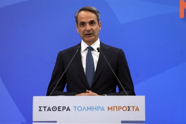 Mitsotakis declared victory: 