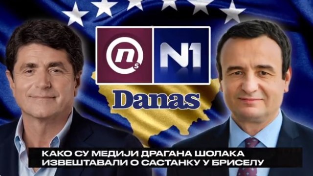 Ovo je antisrpska i antidržavna kampanja na delu. Neæete verovati svojim oèima VIDEO