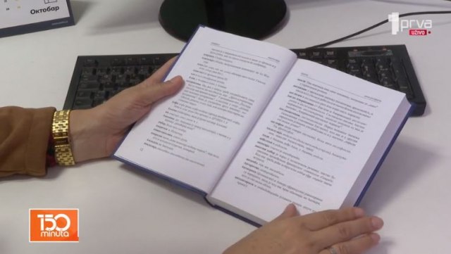 Duhoklonuće je NOVA SRPSKA REČ! Da li znate šta znači? A reči svidić ili zvrčak? Odgovori će vas iznenaditi... (VIDEO)