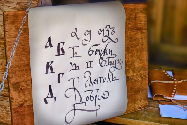 Da li znate koji su najèuveniji srbizmi u engleskim reènicima?