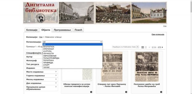 Putovanje kroz Digitalnu biblioteku Čačka otkriva prošlost grada
