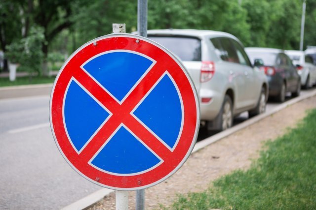 Zabranjeno parkiranje oko Čaira zbog Kupa Koraća