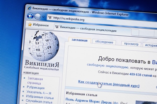 Rusi hoæe da blokiraju Wikipediju