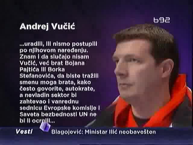 Vučić: Moj brat držao ličnu kartu