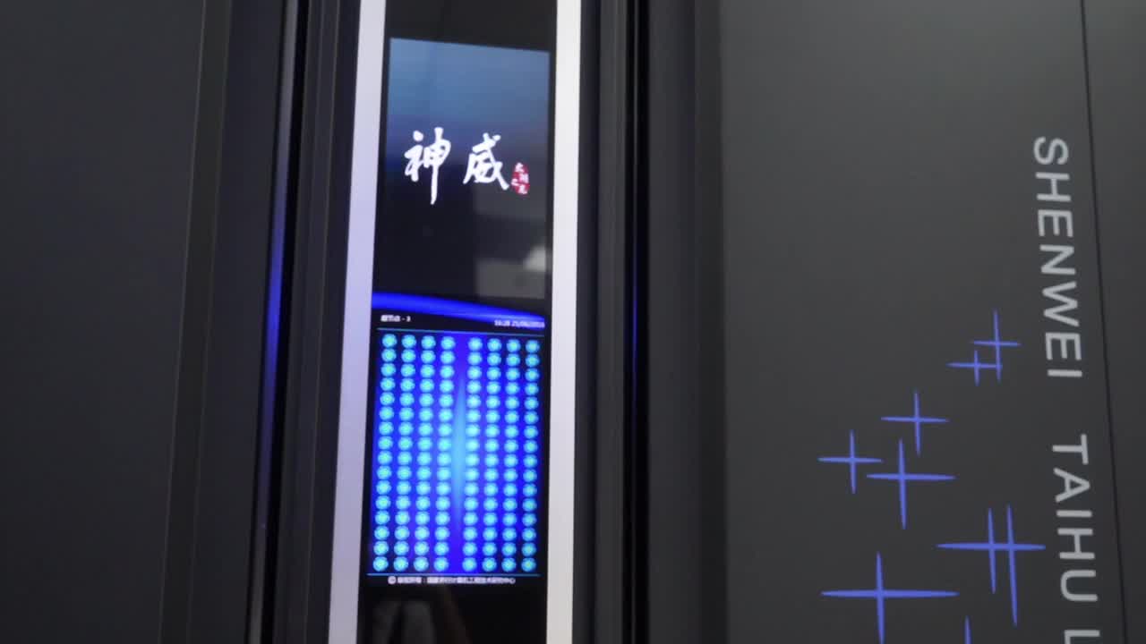 Kinezi po prvi put imaju najmoæniji superraèunar