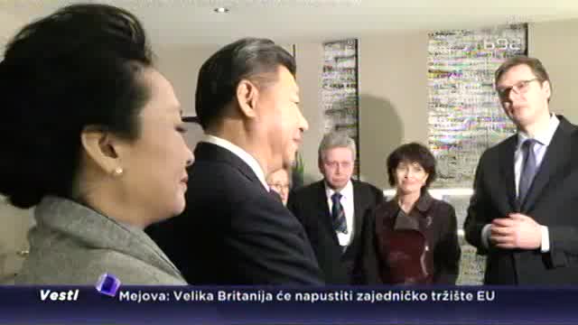 Počeo Davos, Vučić s Đinpingom