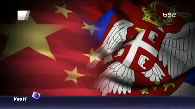 Otvorena „Kineska banka“ u Srbiji