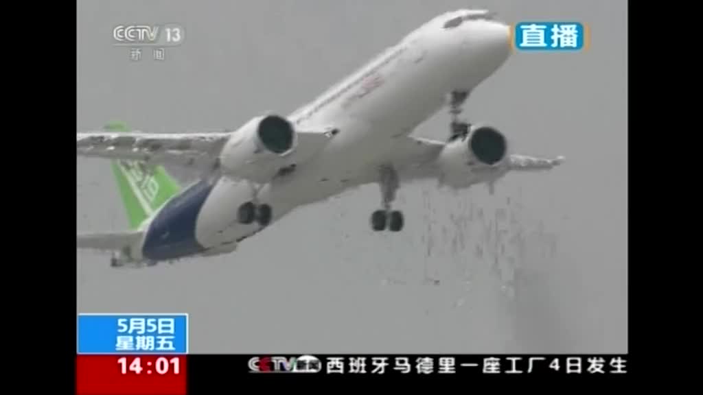 Kineski putnički mlazni avion C919 prvi put se vinuo u nebo