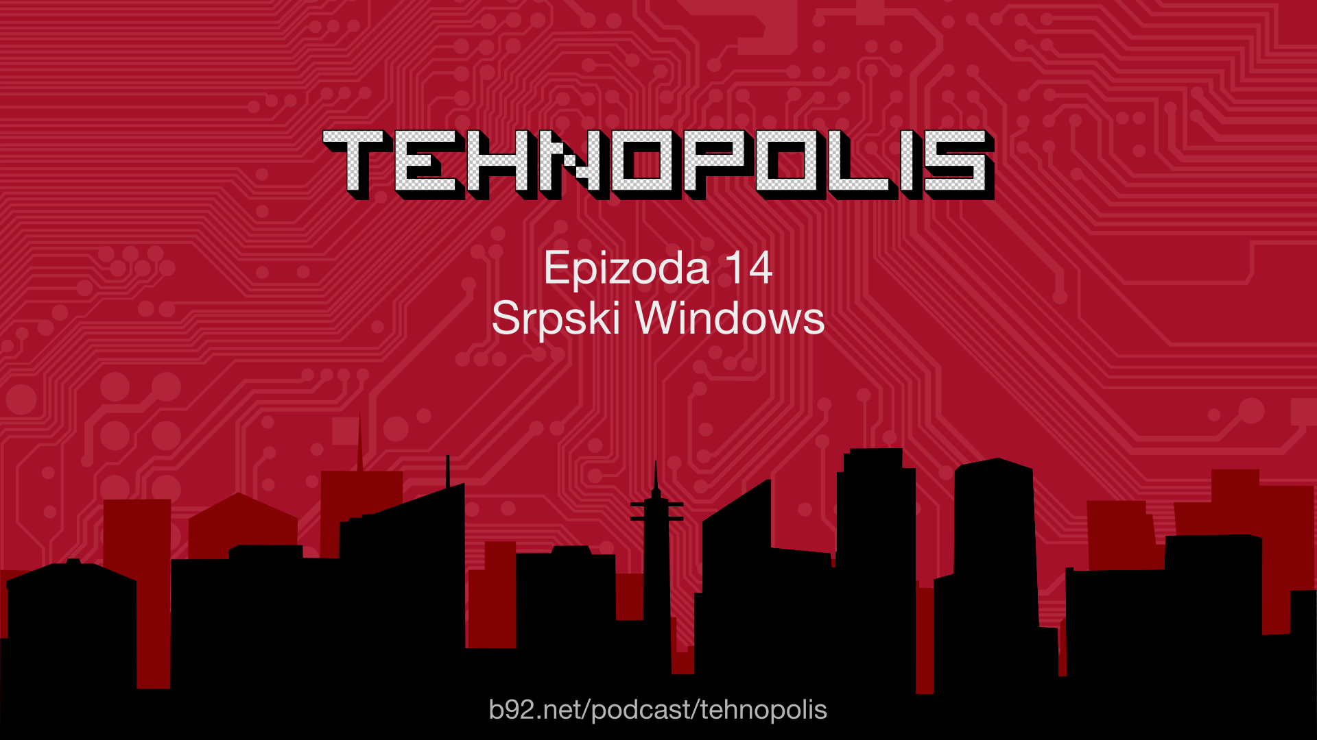 Tehnopolis, E14: Srpski Windows