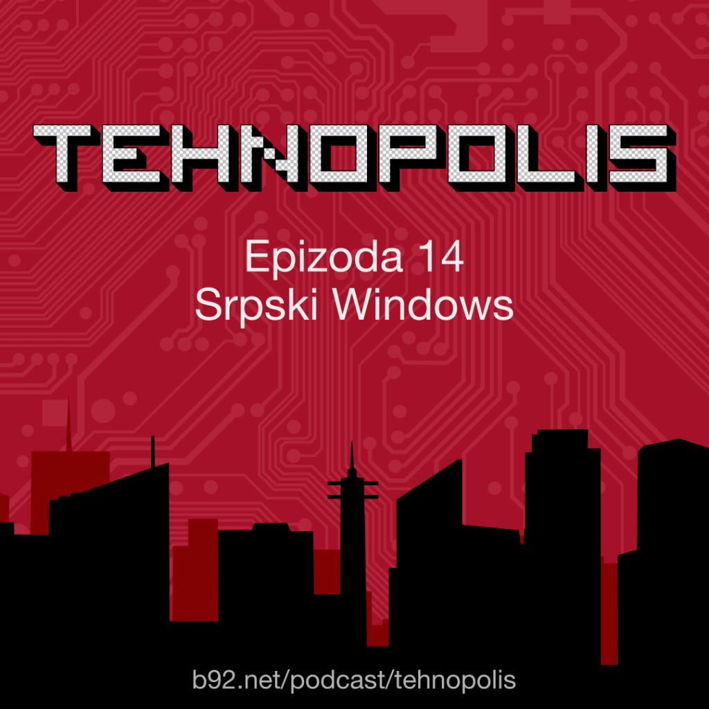 Tehnopolis, E14: Srpski Windows