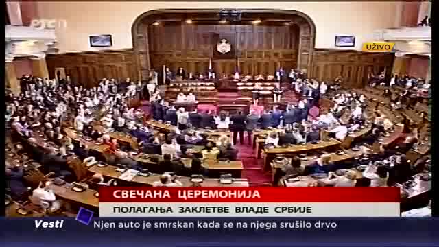 Srbija dobila novu Vladu Srbije