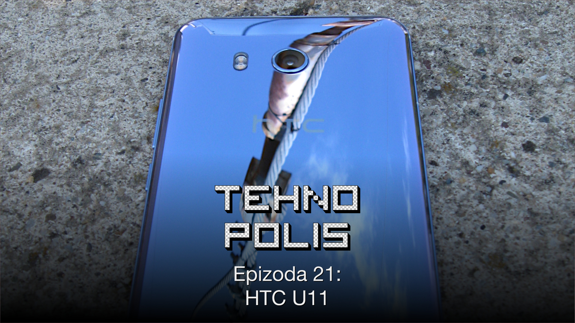 Tehnopolis 21: Cedimo HTC U11