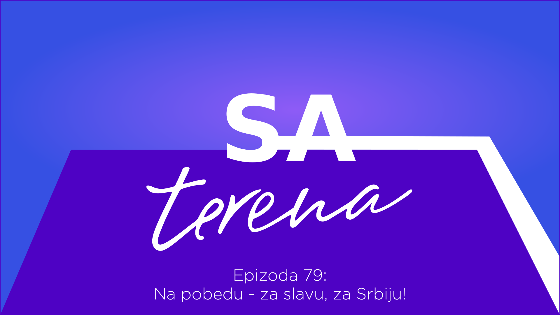 Sa terena 79: Na pobedu - za slavu, za Srbiju!