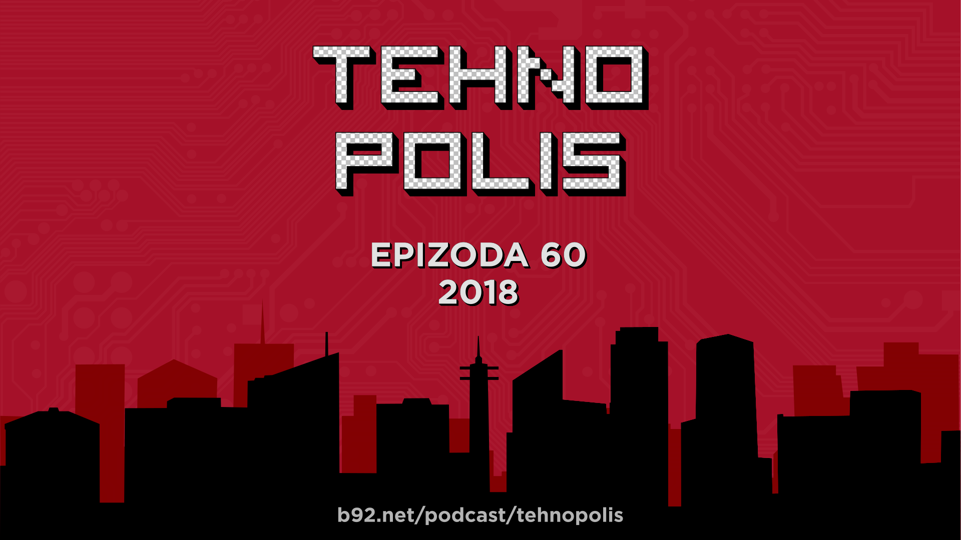 Tehnopolis 60: 2018