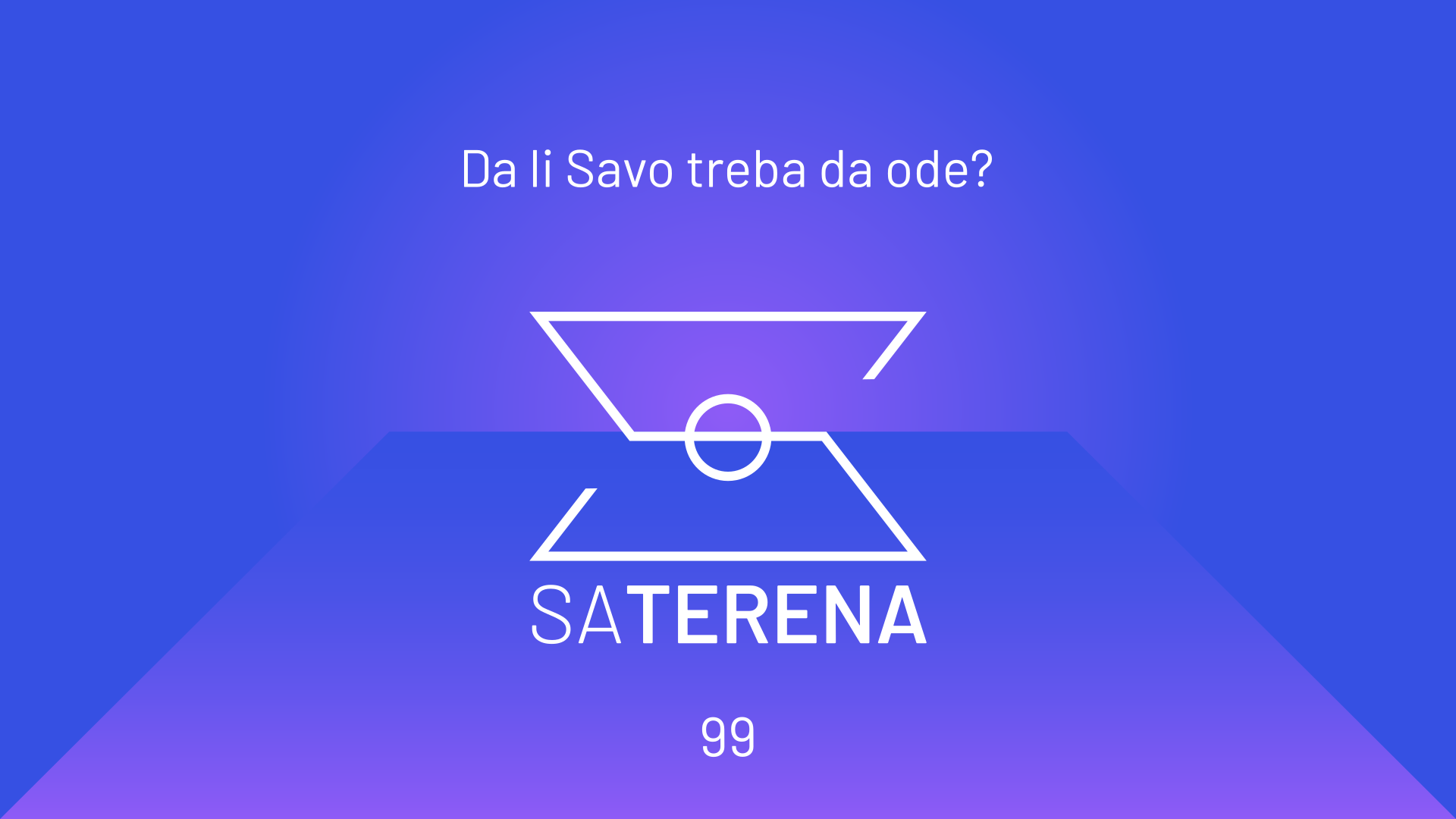 Sa terena 99: Da li Savo treba da ode?