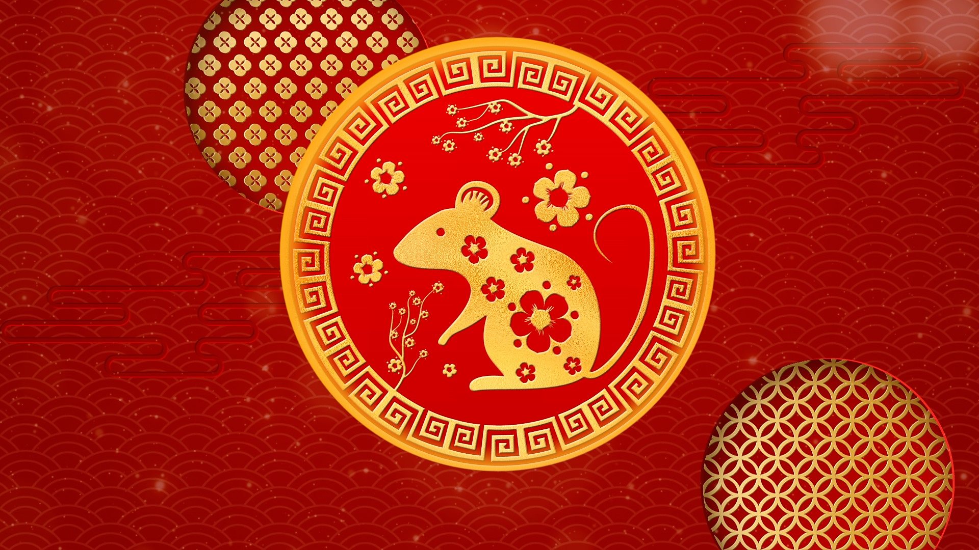 Срећна кинеска Нова година