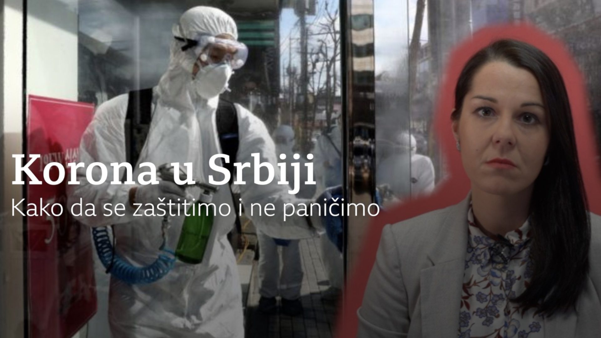 Корона вирус у Србији: Како да се заштитимо &