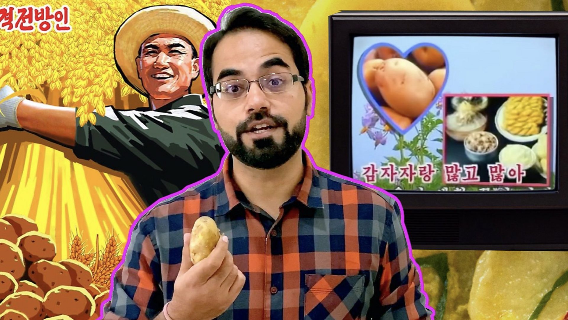 Рекламе за кромпир у Северној Кореји имај